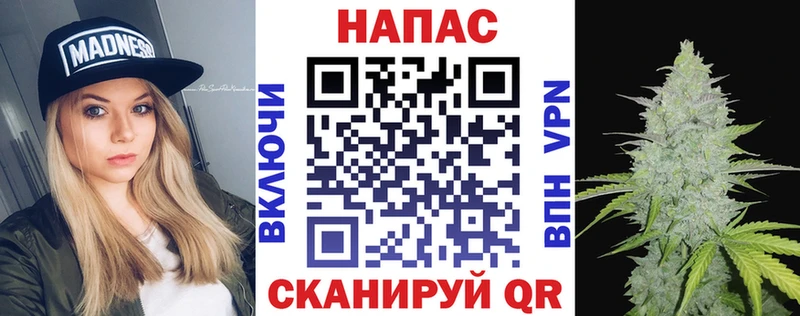 Наркошоп Тутаев Конопля  Меф  АМФ  Гашиш  COCAIN  СОЛЬ 