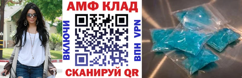 Амфетамин 97%  где купить наркоту  Тутаев 