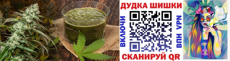 Печенье с ТГК конопля  дарнет шоп  Тутаев 