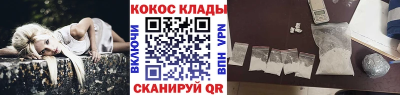 COCAIN Columbia Тутаев
