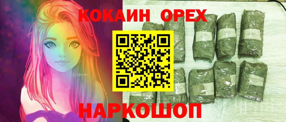 КОКАИН Перу Тутаев