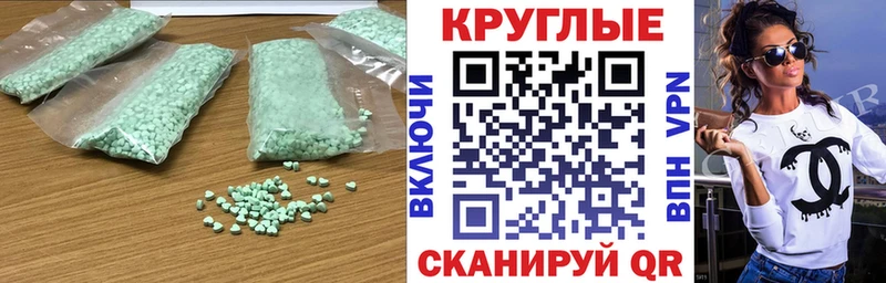 купить закладку  Тутаев  Ecstasy Punisher 