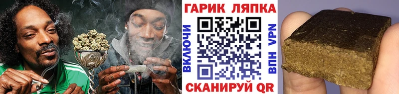 Гашиш Premium Тутаев