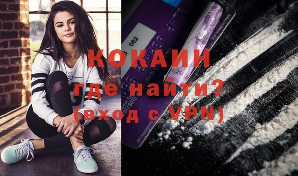 героин Медногорск