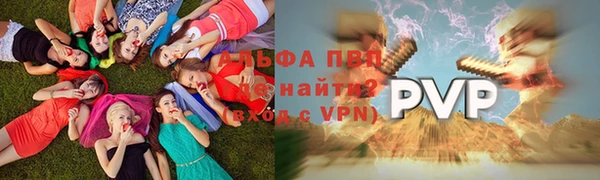 шишки Михайловка