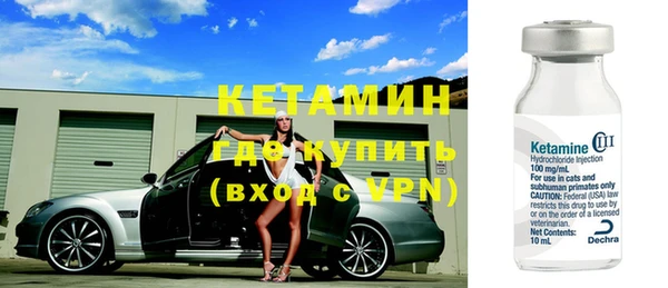 кокаин премиум Михайловск