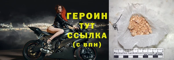 бошки Михайловск