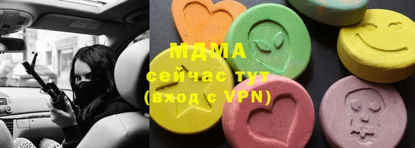 мефедрон Михайлов