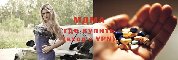 бутират Инта