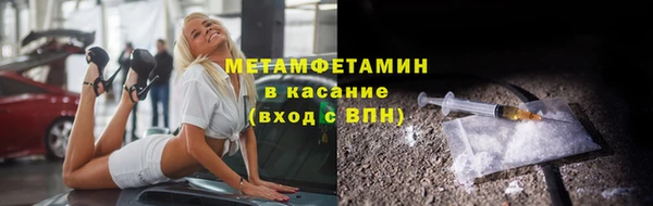 мефедрон Михайлов