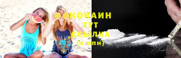 бошки Михайловск