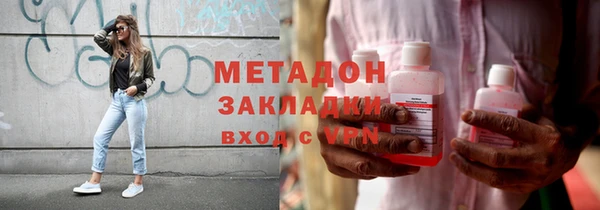 мефедрон Михайлов