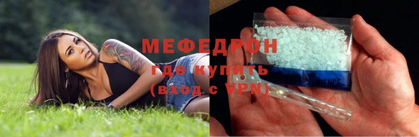 героин Медногорск
