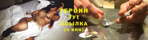 трава Семилуки