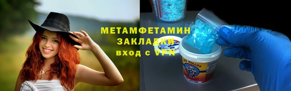 кокаин премиум Михайловск