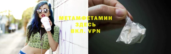мефедрон Семёнов