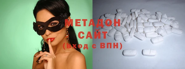 бошки Волоколамск