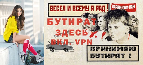 бошки Михайловск