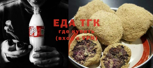 шишки Михайловка
