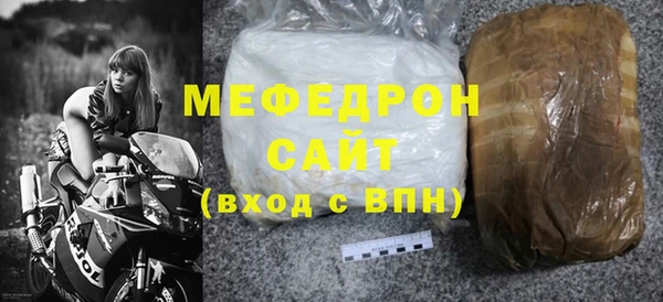 героин Медногорск