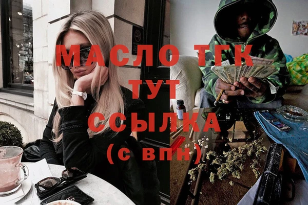 мефедрон Михайлов