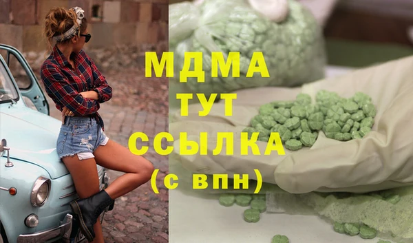 героин Медногорск