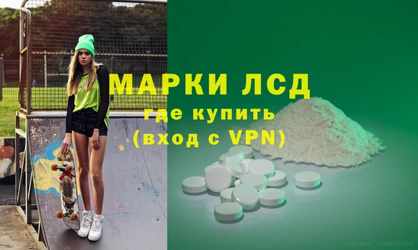 гидра Волосово