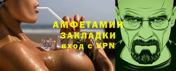 бошки Михайловск