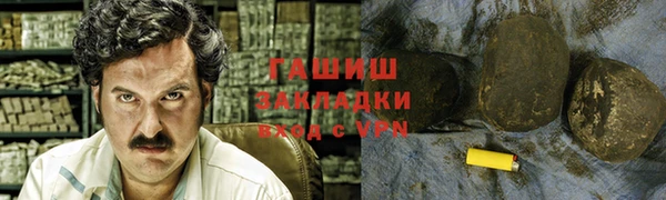 герыч Семикаракорск