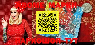 ALPHA-PVP Волжск