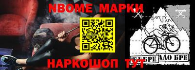 амф Берёзовский