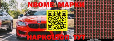 ALPHA-PVP Волжск