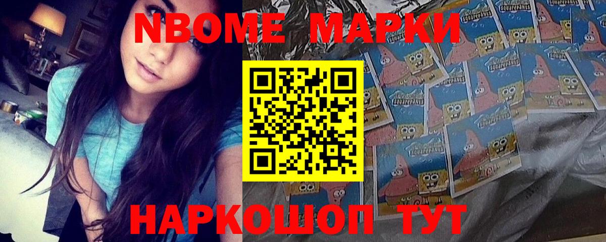 Alpha-PVP Тутаев