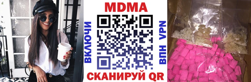 даркнет наркотические препараты  Тутаев  MDMA кристаллы 
