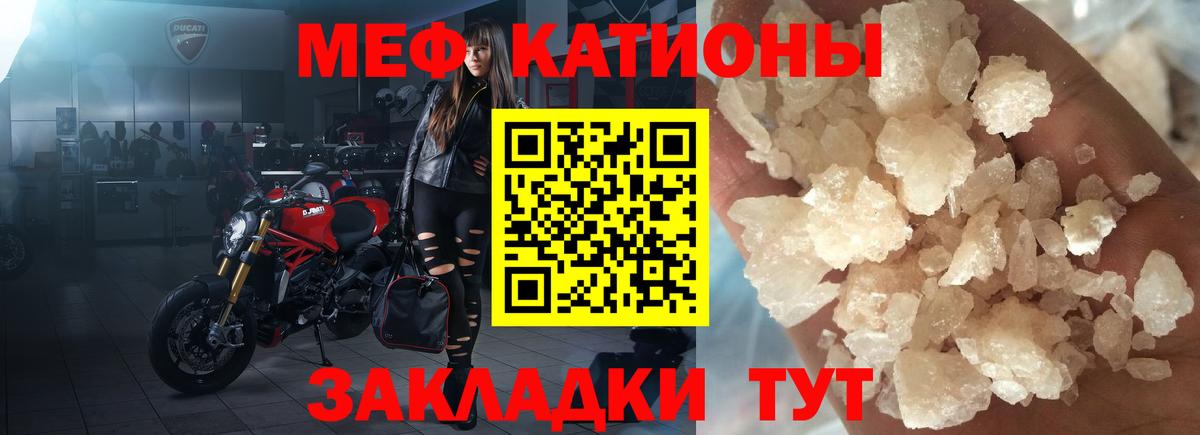 Героин  Тутаев  КОКАИН  ГАШ  Меф   Мефедрон   МАРИХУАНА 