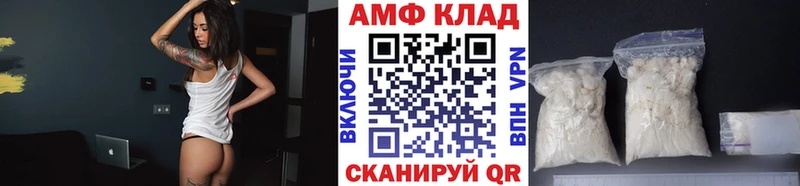 Первитин Methamphetamine  гидра вход  Тутаев 
