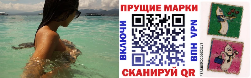 купить наркоту Тутаев Наркотические марки 1,5мг
