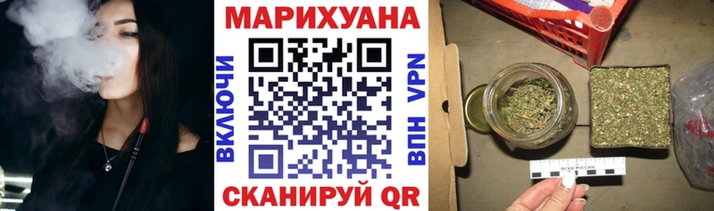 МАРИХУАНА план  МЕГА зеркало  Тутаев 