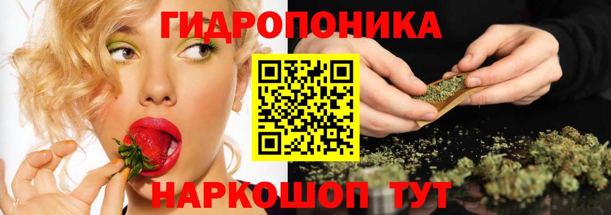 Канабис план  Каннабис LSD WEED  Тутаев  Марихуана семена 